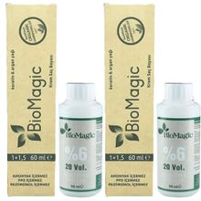 Biomagic Amonyaksız Organik Keratin + Argan Yağlı 4.03 Kakao 3x60 ml Saç Boyası + 90 ml Oksidan + Boyama Seti