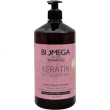 Biomega No 2 Keratin 1000 ml Şampuan