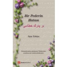 Bir Pederin Hatası - Ayşe Zekiye