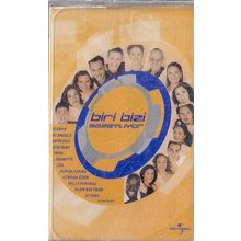 BIRI BIZI GÖZETLİYOR - ADEM DÖLEK
