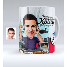 BK Kişiye Özel Bay Radyocu Karikatürlü Beyaz Kupa Bardak