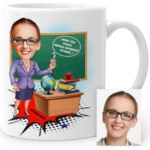 BK Kişiye Özel Öğretmen Karikatür Beyaz Kupa Bardak