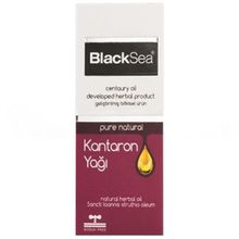 Black Sea 20 ml Kantaron Yağı