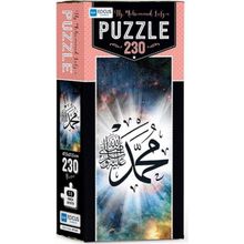Blue Focus 230 Parça Hz. Muhammed Lafzı Puzzle