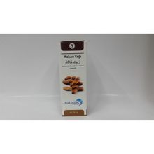 Blue Ocean 50 ml Kakao Yağı