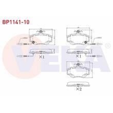 Bosch Renault Clio II 1.6 1998-2007 Ön Fren Balatası
