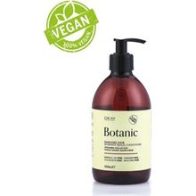 Botanic 500 ml Yıpranma Onarıcı Vegan Saç Kremi