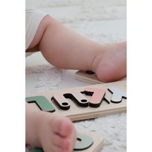 Bugula Eğitici Oyuncak Ahşap Puzzle 6-7-8 Harf Soft Montessori Oyuncak Bebek Görme Hediyesi İsme Özel - Krem