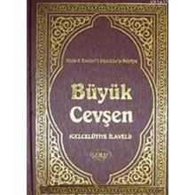BÜYÜK CEVŞEN (CELCELUTIYE İLAVELI) - GENEL