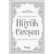 Büyük Cevşen Türkçe Okunuşlu ve Açıklamalı - Kenan Demirtaş