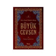 BÜYÜK CEVSEN VE TÜRKÇE AÇİKLAMASİ - BEDİÜZZAMAN SAID NURSI
