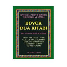 BÜYÜK DUA KİTABI (CEP BOY) - YUNUS SAĞLAM