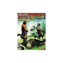 BÜYÜLÜ RÜZGAR SAYI 77: YÜZDEKİ YAĞMUR - GIANFRANCO MANFREDI