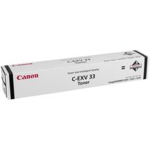 C-EXV-33-GPR-35 IR-2525 Muadil Toner | Canon İmage Runner IR-2525