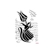 Cadence AS593 A4 Stencil