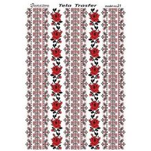 Cadence Model 21 Tela Transfer