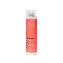 Cadiveu Essentials Bye Bye Frizz 250 ML Bakım Kremi