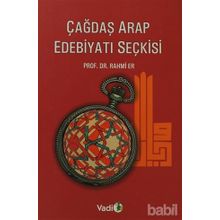 Çağdaş Arap Edebiyatı Seçkisi - Rahmi Er
