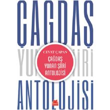 Çağdaş Yunan Şiiri Antrolojisi - Cevat Çapan