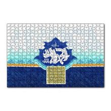 Cakapuzzle Hemd Suresi 120 Parça Ahşap Puzzle