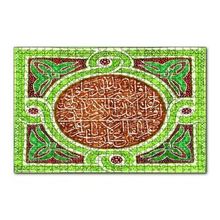 Cakapuzzle Hira Dağında İnen Vahiy 120 Parça Ahşap Puzzle