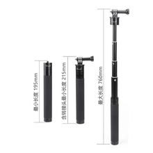 Camten OSM-028 OSMO Monopod