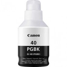 Canon 4543c001 Gi41 C Mavi Mürekkep Kartuş