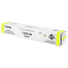 Canon C-EXV-49 Fotokopi Drum Ünitesi
