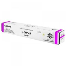 Canon C-EXV-49 Kırmızı Fotokopi Toneri
