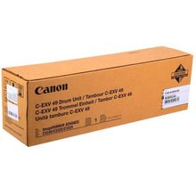 Canon C3325i Toner İmage Runner Advance Siyah (çıktı Sayısı ) (muadil) 237731