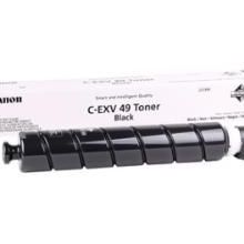 Canon C3330i Toner İmage Runner Advance Siyah (çıktı Sayısı 14500 Sayfa) (muadil) 237732