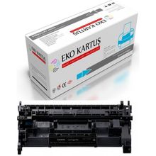 Canon CRG-057 LBP220-LBP223-LBP226-LBP228-MF440-MF443-MF445-MF446-MF449 Siyah Yenilenmiş Çipsiz Muadil Toner