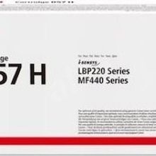 Canon CRG-057H Yüksek Kapasite MF-449dw Orjinal Toner