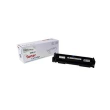 Canon CRG-067H/5105C002 Yüksek Kapasiteli Mavi Chipli Muadil Toner