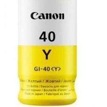 Canon GI-46BK Siyah Mürekkep Kartuş