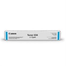 Canon İR-C1225i İmage Runner Sarı Orjinal Fotokopi Toneri,