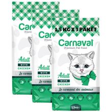 Carnaval Gurme Kuzu-Tavuk-Ciğer 3x1.5 kg Yetişkin Kuru Kedi Mama