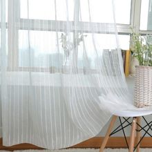 Caserta Home AR01813 Armürlü Pilesiz Kalın Zincir Çizgili Düz 100x150 cm Tül Perde