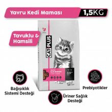 CatPlus 2x1.5 kg Tavuklu Hamsili Yavru Kedi Maması