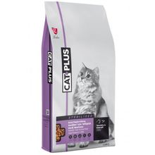 CatPlus Düşük Tahıllı Hipoalerjenik Tavuklu Hamsili Kısırlaştırılmış 15 kg Kedi Maması