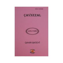 Çavxezal - Qahir Bateyi
