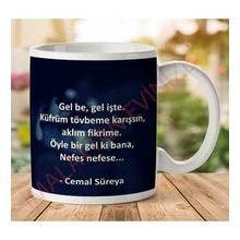 Cemal Süreya Gel Be Gel İşte Baskılı Kupa Bardak
