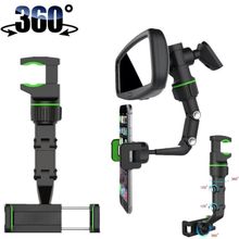 CemOto Araç İçi 360 Derece Dikiz Aynası Telefon Tutucu