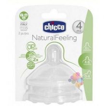 Chicco 4 Ay+ Akış Ayarlı 2'li Natural Feeling Biberon Emziği