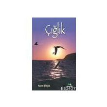 ÇIĞLIK - NAZMI ŞİMŞEK (ISBN:9789944785099)