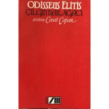 ÇILGIN NAR AĞACI - ODISSEUS ELITIS