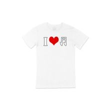 Cix I Love Music Baskılı Beyaz Unisex T-shirt