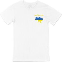 Cix I Love Ukrayna Baskılı Beyaz Unisex T-shirt