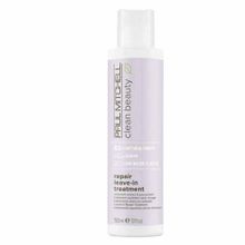 Clean 150 ml Beauty Repair Leave in Treatment Onarıcı Durulanmayan Saç Kremi