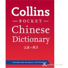 Collins Pocket Chinese Dictionary